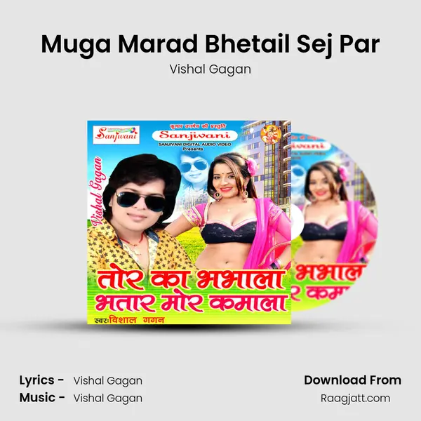 Muga Marad Bhetail Sej Par mp3 song