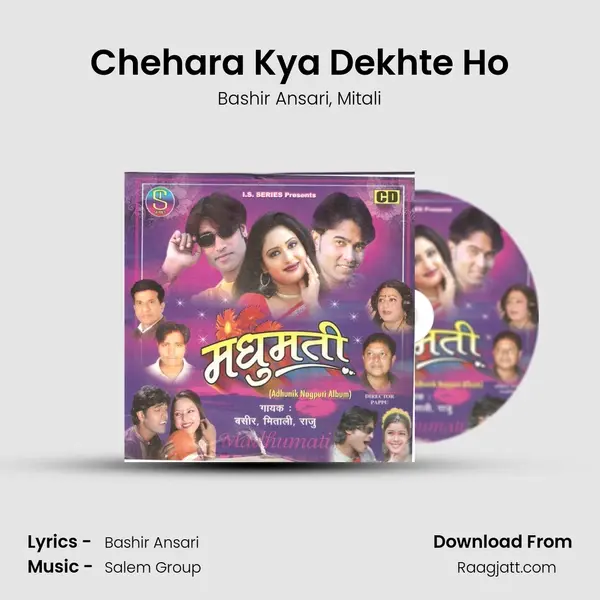 Chehara Kya Dekhte Ho mp3 song