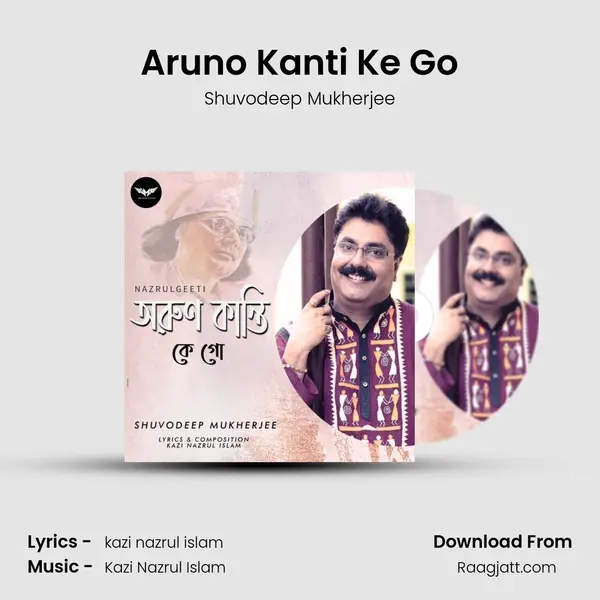 Aruno Kanti Ke Go - Shuvodeep Mukherjee album cover 