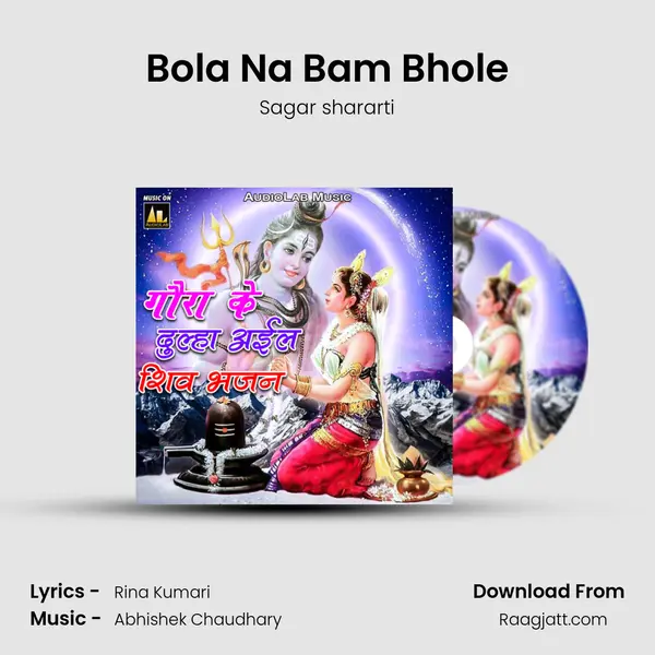 Bola Na Bam Bhole - Sagar shararti album cover 