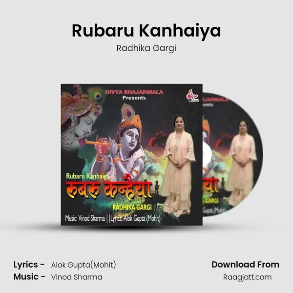 Rubaru Kanhaiya - Radhika Gargi album cover 