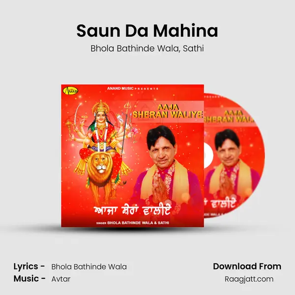 Saun Da Mahina - Bhola Bathinde Wala album cover 