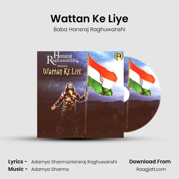 Wattan Ke Liye mp3 song