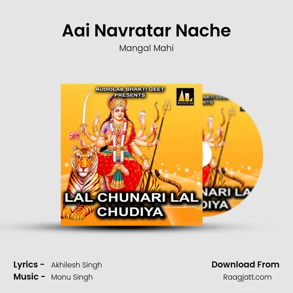 Aai Navratar Nache - Mangal Mahi album cover 