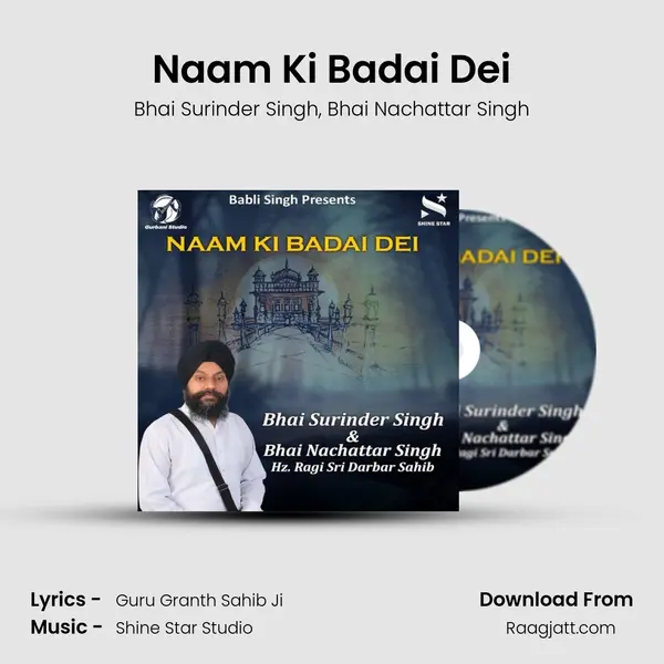 Naam Ki Badai Dei - Bhai Surinder Singh album cover 