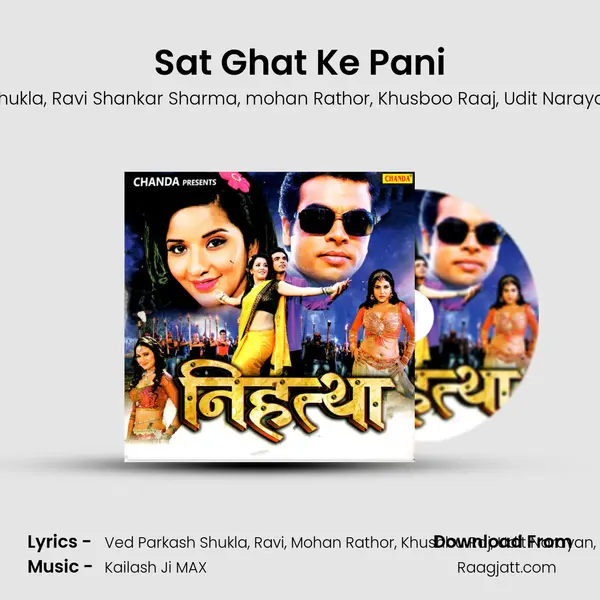 Sat Ghat Ke Pani mp3 song