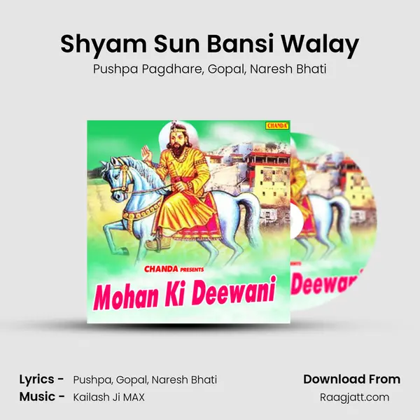 Shyam Sun Bansi Walay mp3 song