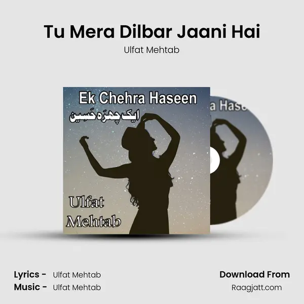 Tu Mera Dilbar Jaani Hai - Ulfat Mehtab album cover 