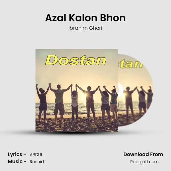 Azal Kalon Bhon - Ibrahim Ghori album cover 