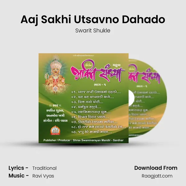 Aaj Sakhi Utsavno Dahado - Swarit Shukle album cover 