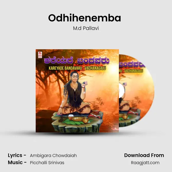 Odhihenemba (From 