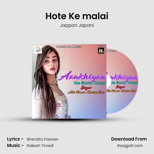 Hote Ke malai mp3 song