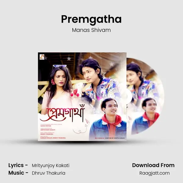 Premgatha - Manas Shivam album cover 