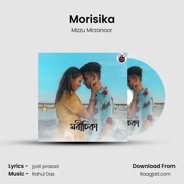 Morisika mp3 song