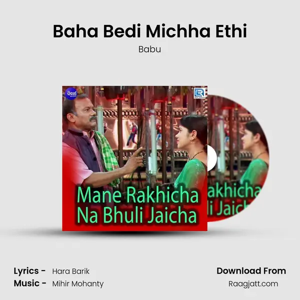 Baha Bedi Michha Ethi mp3 song