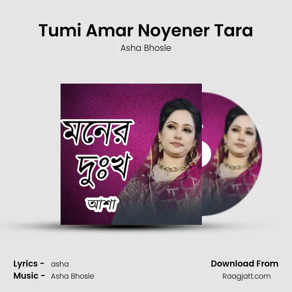 Tumi Amar Noyener Tara - Asha Bhosle album cover 