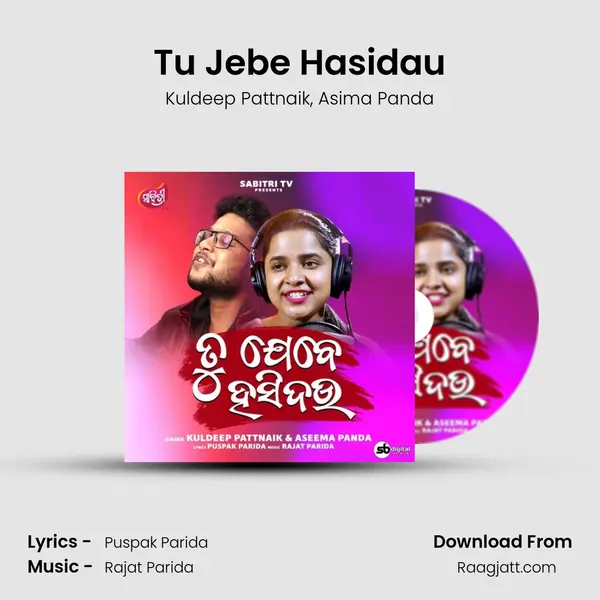 Tu Jebe Hasidau mp3 song