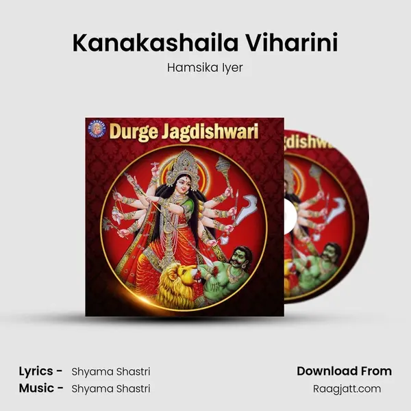 Kanakashaila Viharini mp3 song