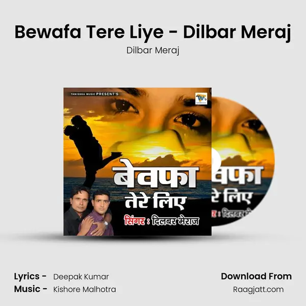 Bewafa Tere Liye - Dilbar Meraj mp3 song