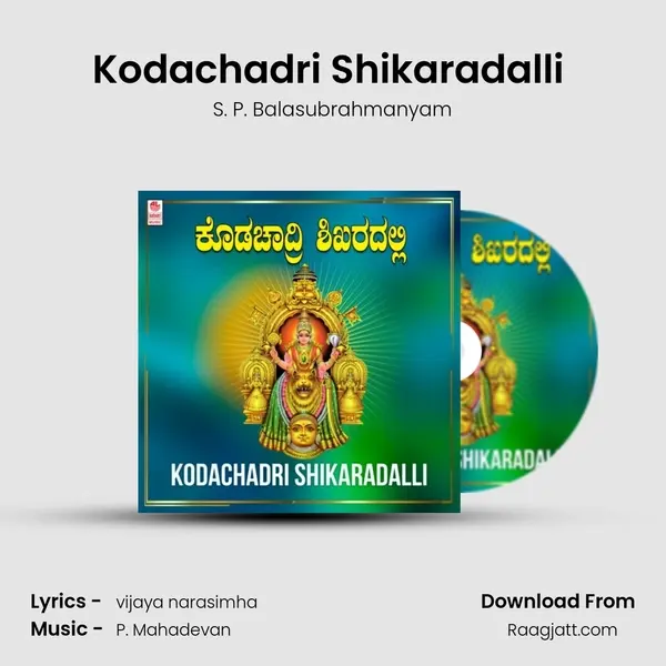 Kodachadri Shikaradalli (From 