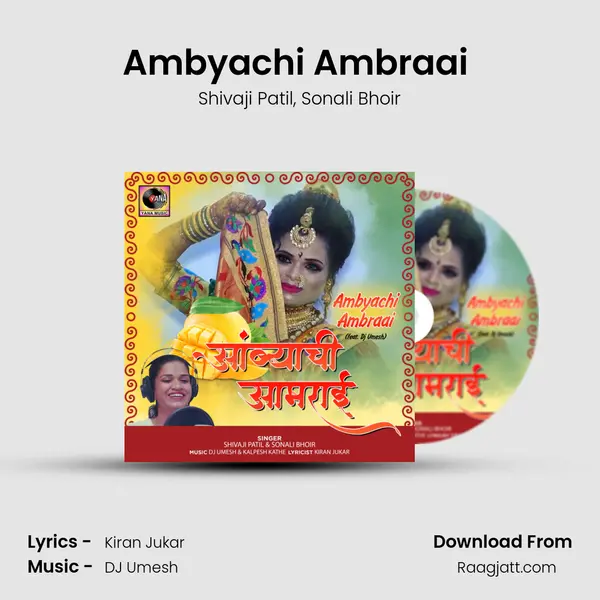 Ambyachi Ambraai (feat. Dj Umesh) - Shivaji Patil album cover 