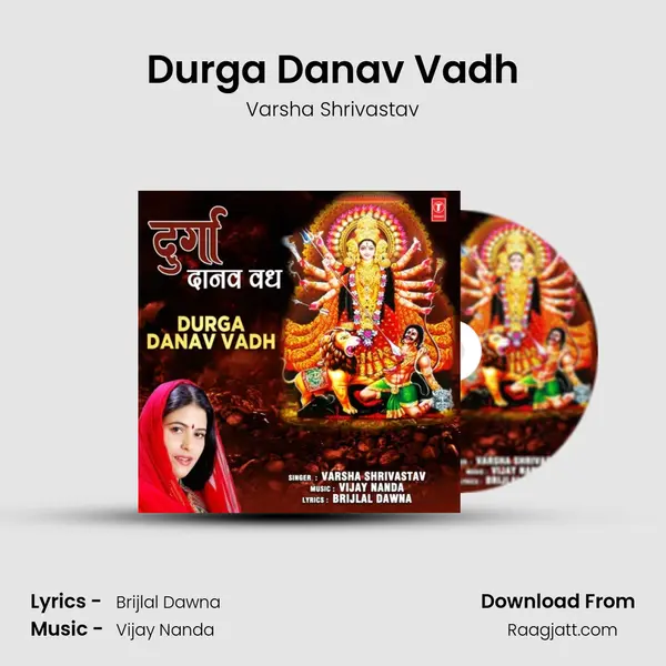 Durga Danav Vadh mp3 song