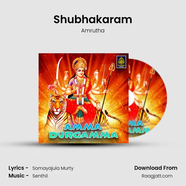 Shubhakaram mp3 song