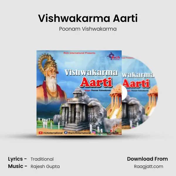 Vishwakarma Aarti mp3 song