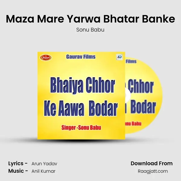 Maza Mare Yarwa Bhatar Banke - Sonu Babu album cover 