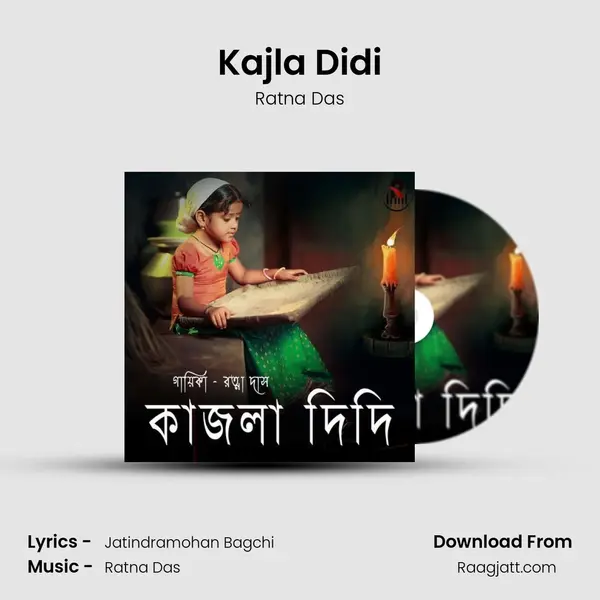 Kajla Didi - Ratna Das album cover 