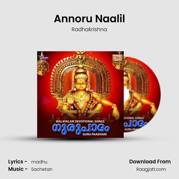 Annoru Naalil - Radhakrishna album cover 