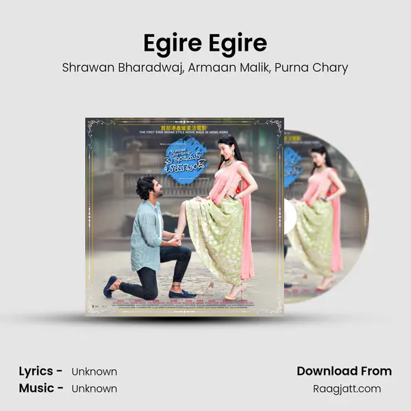 Egire Egire - Shrawan Bharadwaj album cover 