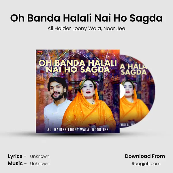 Oh Banda Halali Nai Ho Sagda mp3 song