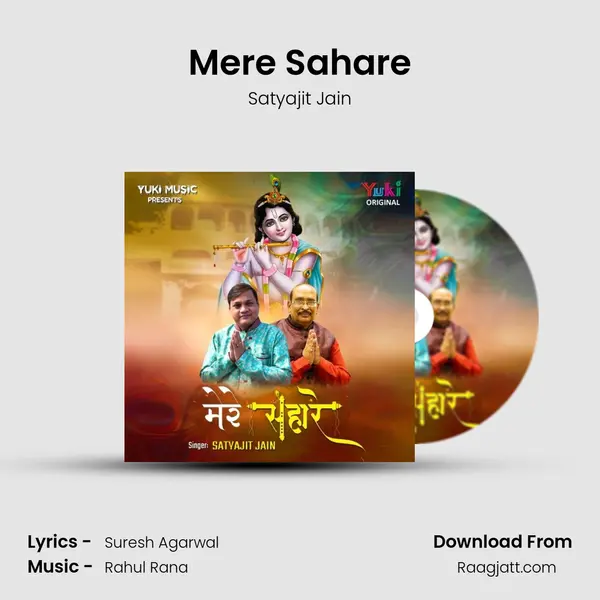 Mere Sahare - Satyajit Jain album cover 