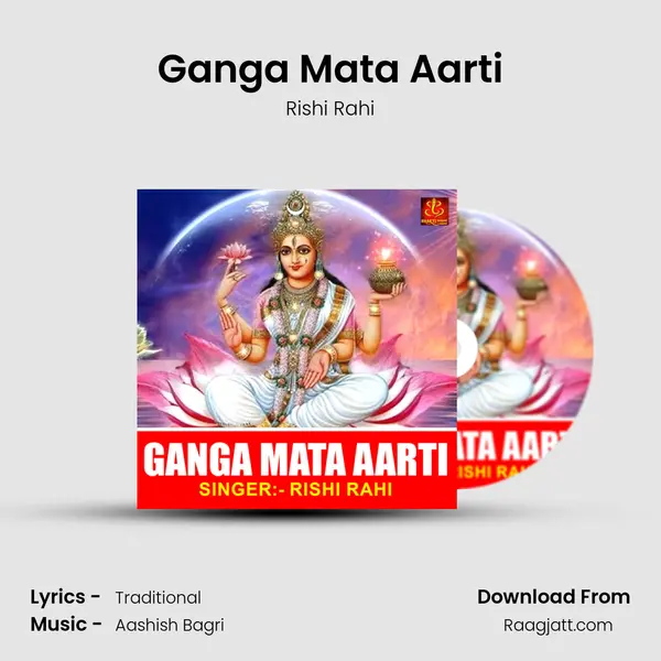 Ganga Mata Aarti mp3 song