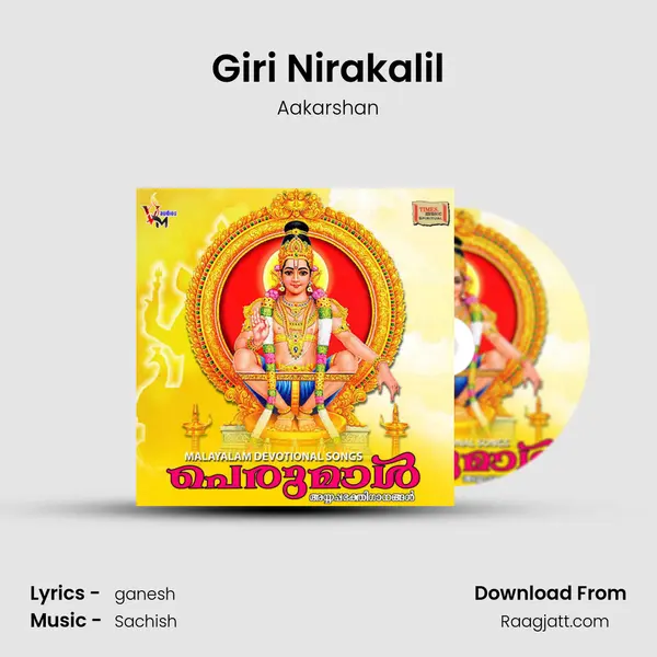 Giri Nirakalil - Aakarshan album cover 