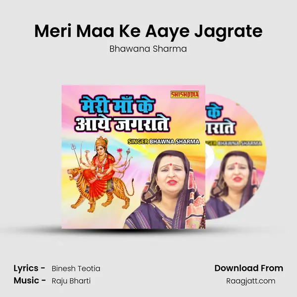 Meri Maa Ke Aaye Jagrate - Bhawana Sharma album cover 