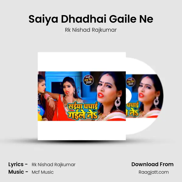 Saiya Dhadhai Gaile Ne - Rk Nishad Rajkumar album cover 