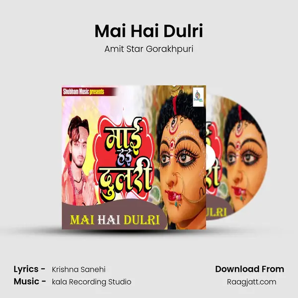 Mai Hai Dulri mp3 song