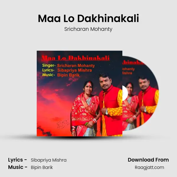 Maa Lo Dakhinakali - Sricharan Mohanty album cover 