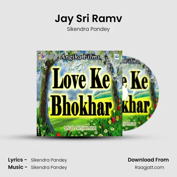 Jay Sri Ramv mp3 song