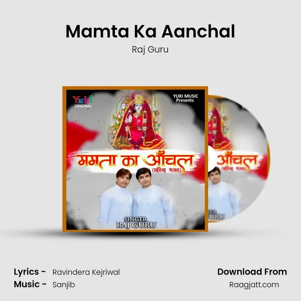 Mamta Ka Aanchal mp3 song