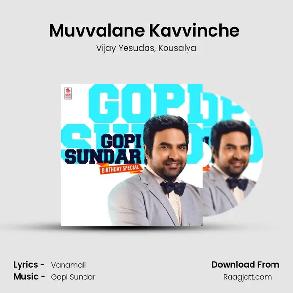 Muvvalane Kavvinche (From 