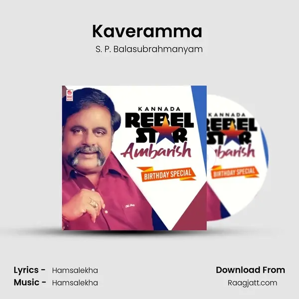 Kaveramma (From 