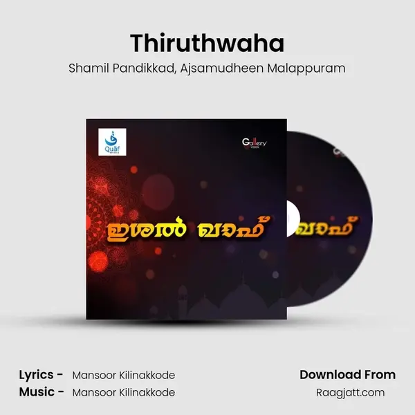 Thiruthwaha - Shamil Pandikkad album cover 