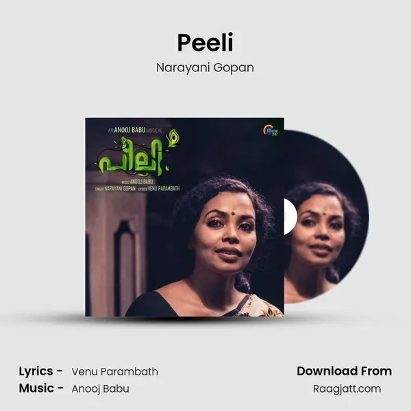 Peeli mp3 song