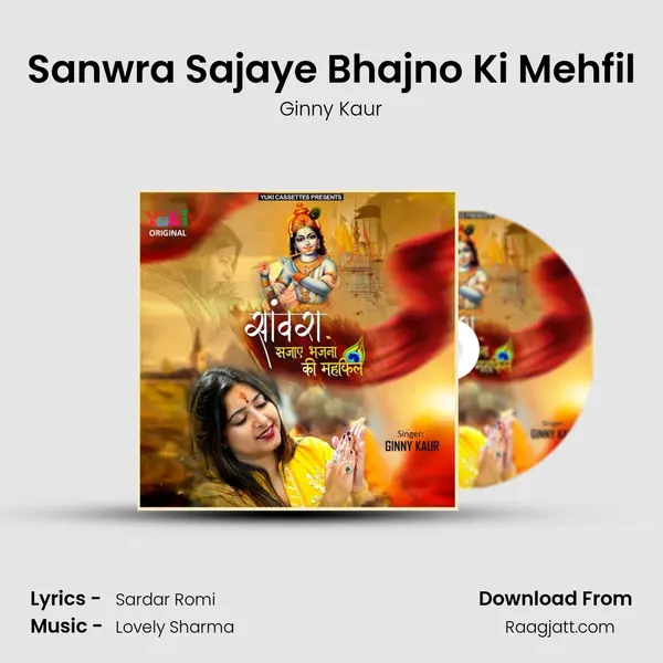 Sanwra Sajaye Bhajno Ki Mehfil - Ginny Kaur album cover 