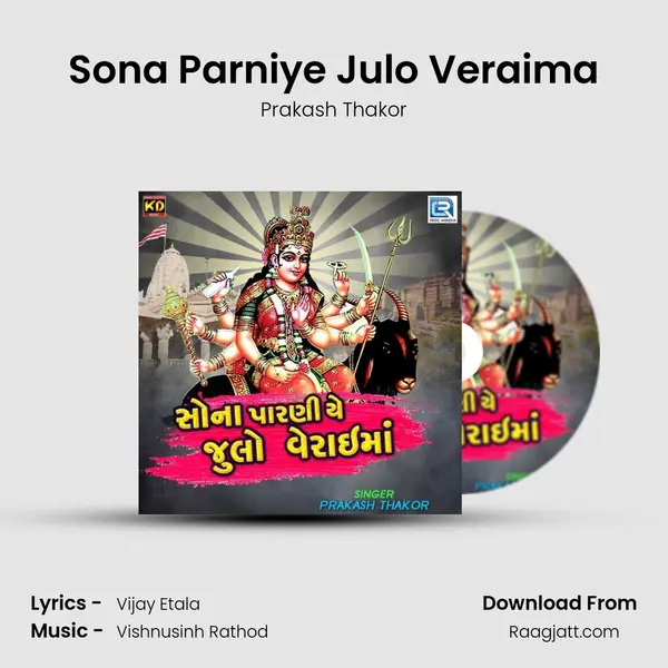 Sona Parniye Julo Veraima - Prakash Thakor album cover 