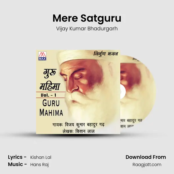 Mere Satguru - Vijay Kumar Bhadurgarh album cover 