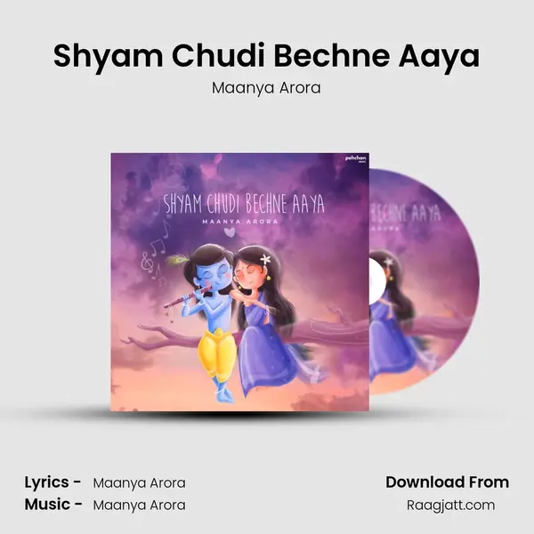 Shyam Chudi Bechne Aaya mp3 song